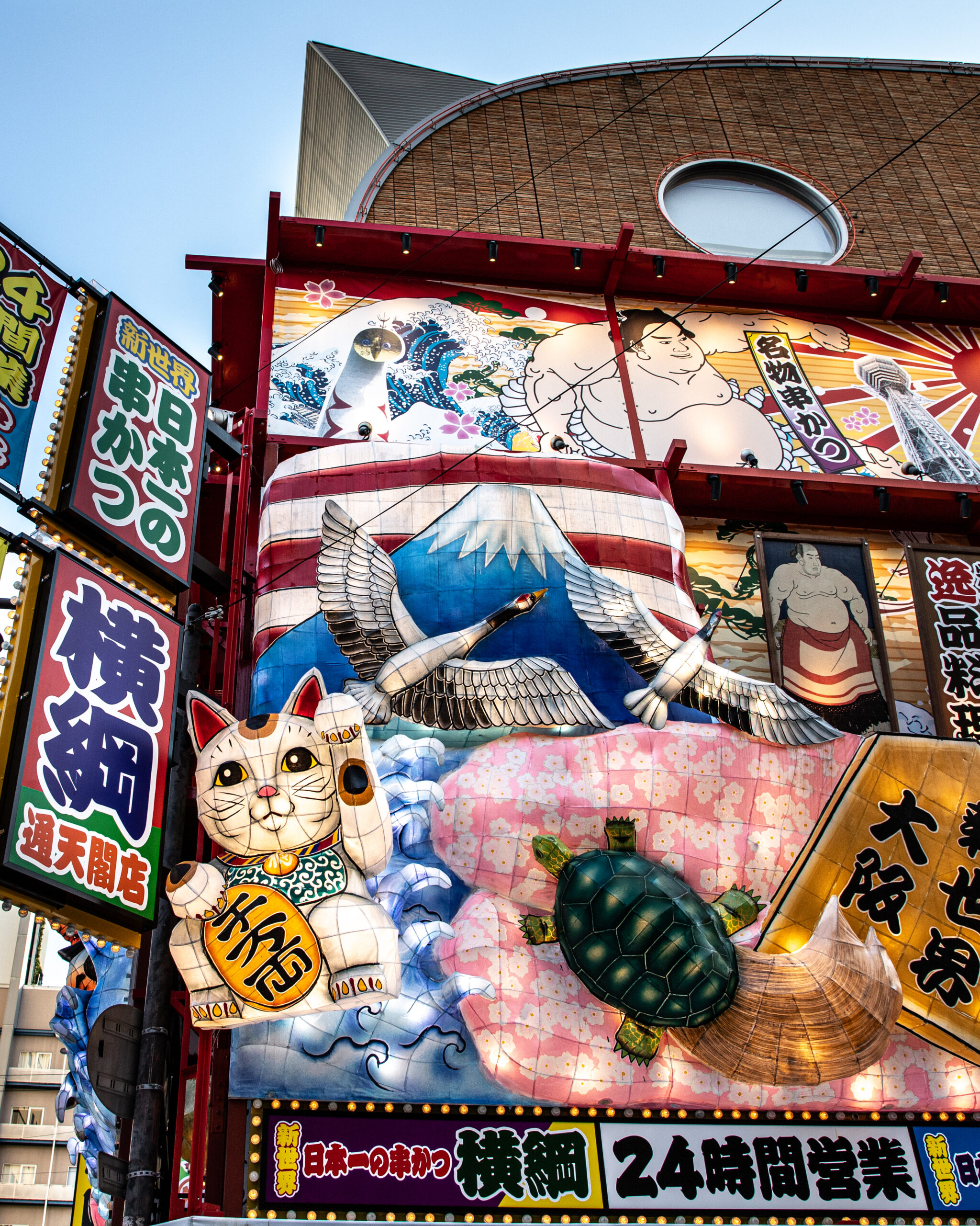 14_yeswetravel_giappone_OSAKA