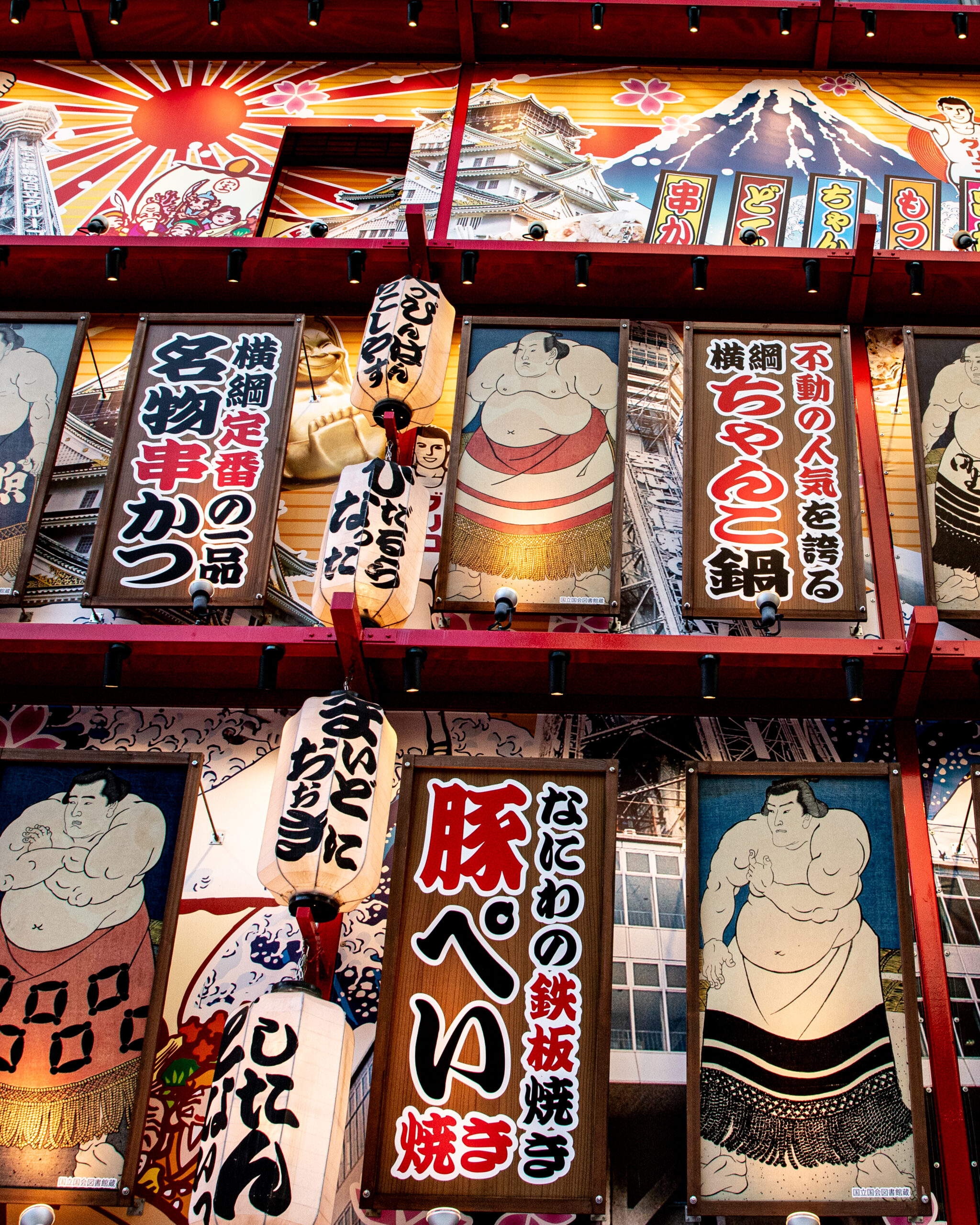 15_yeswetravel_giappone_OSAKA