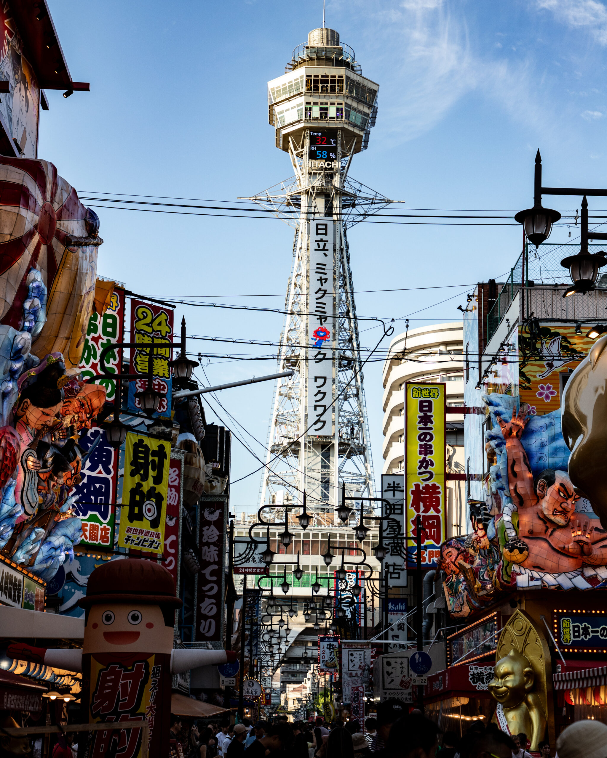 16_yeswetravel_giappone_OSAKA