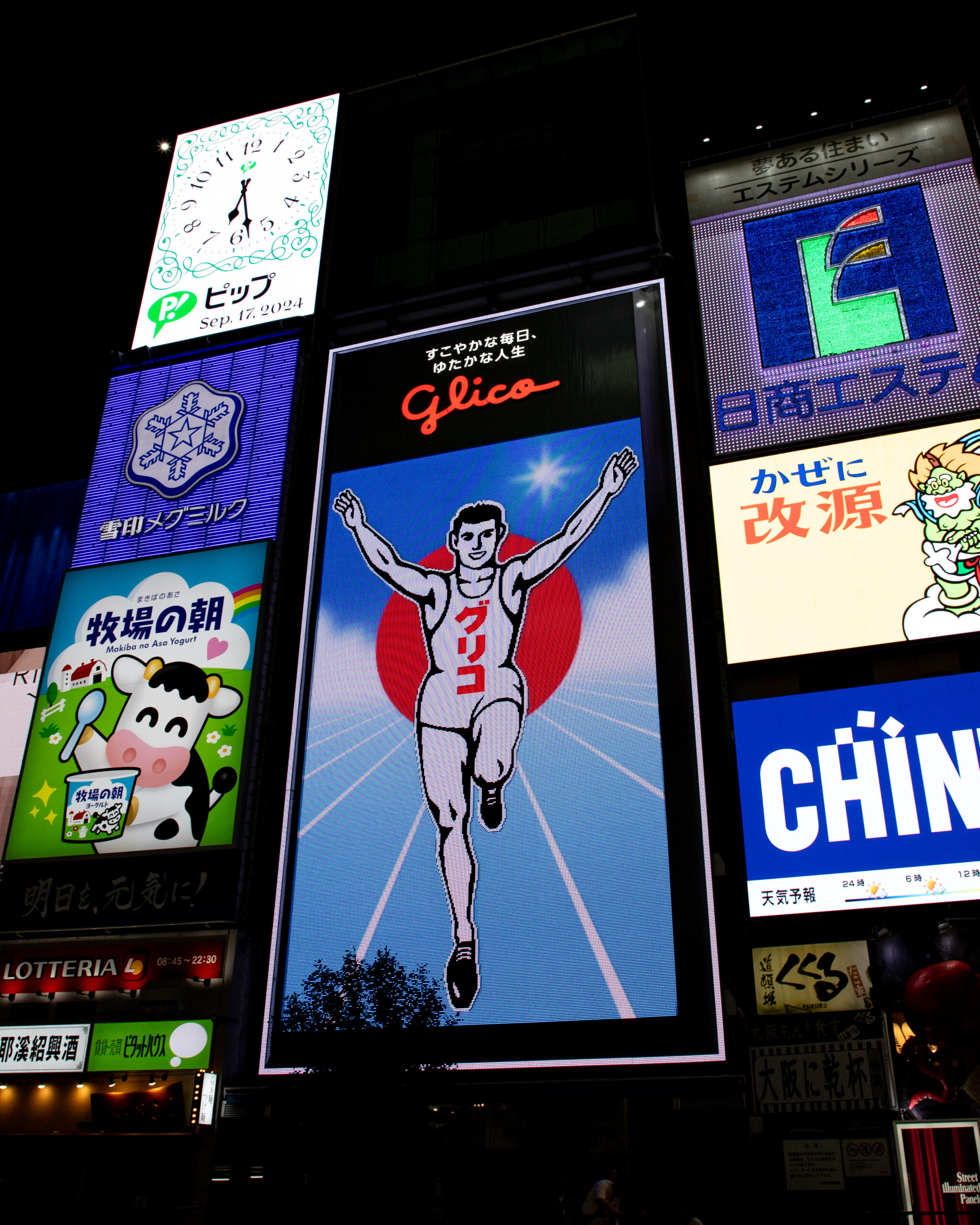 Osaka
