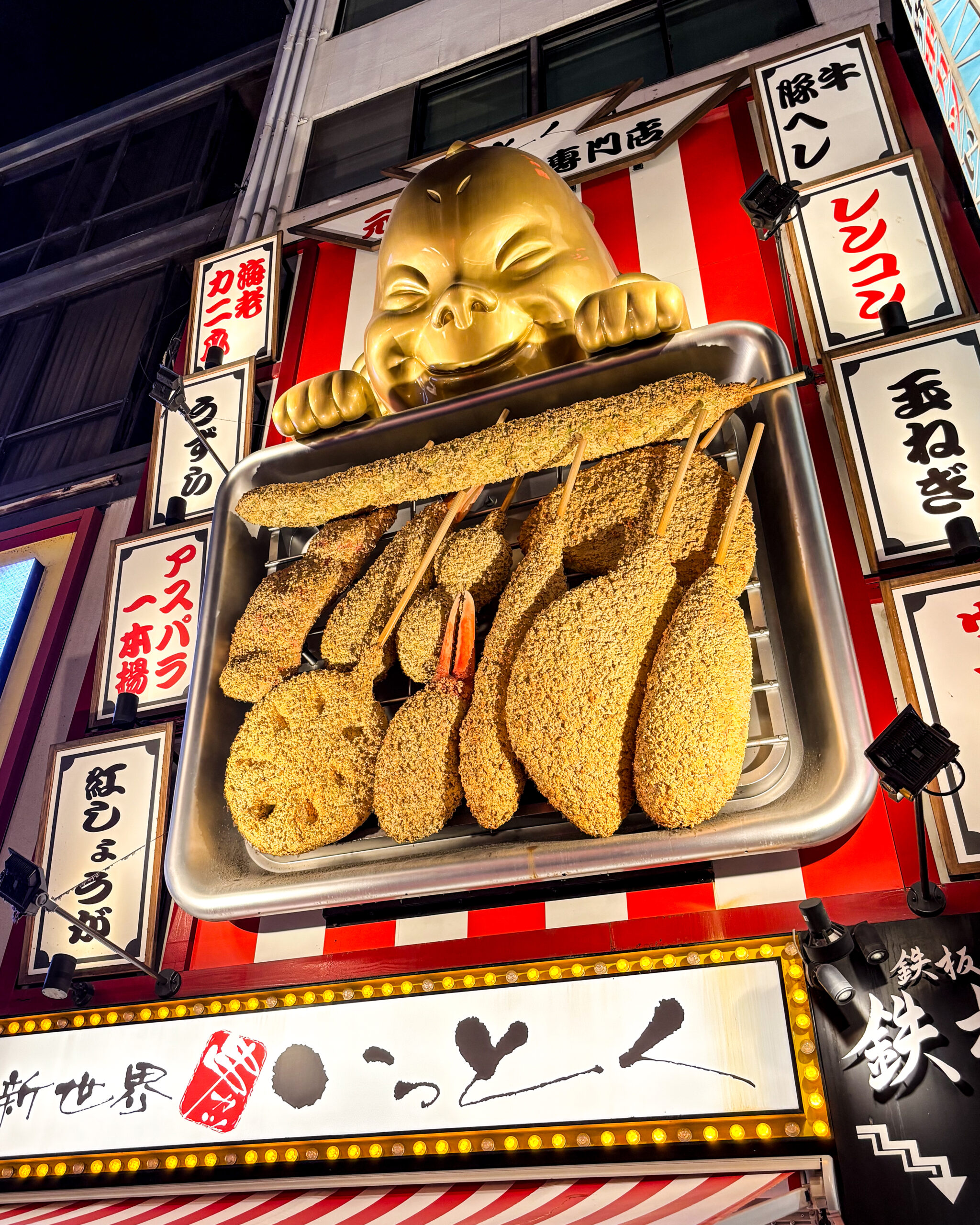 Osaka