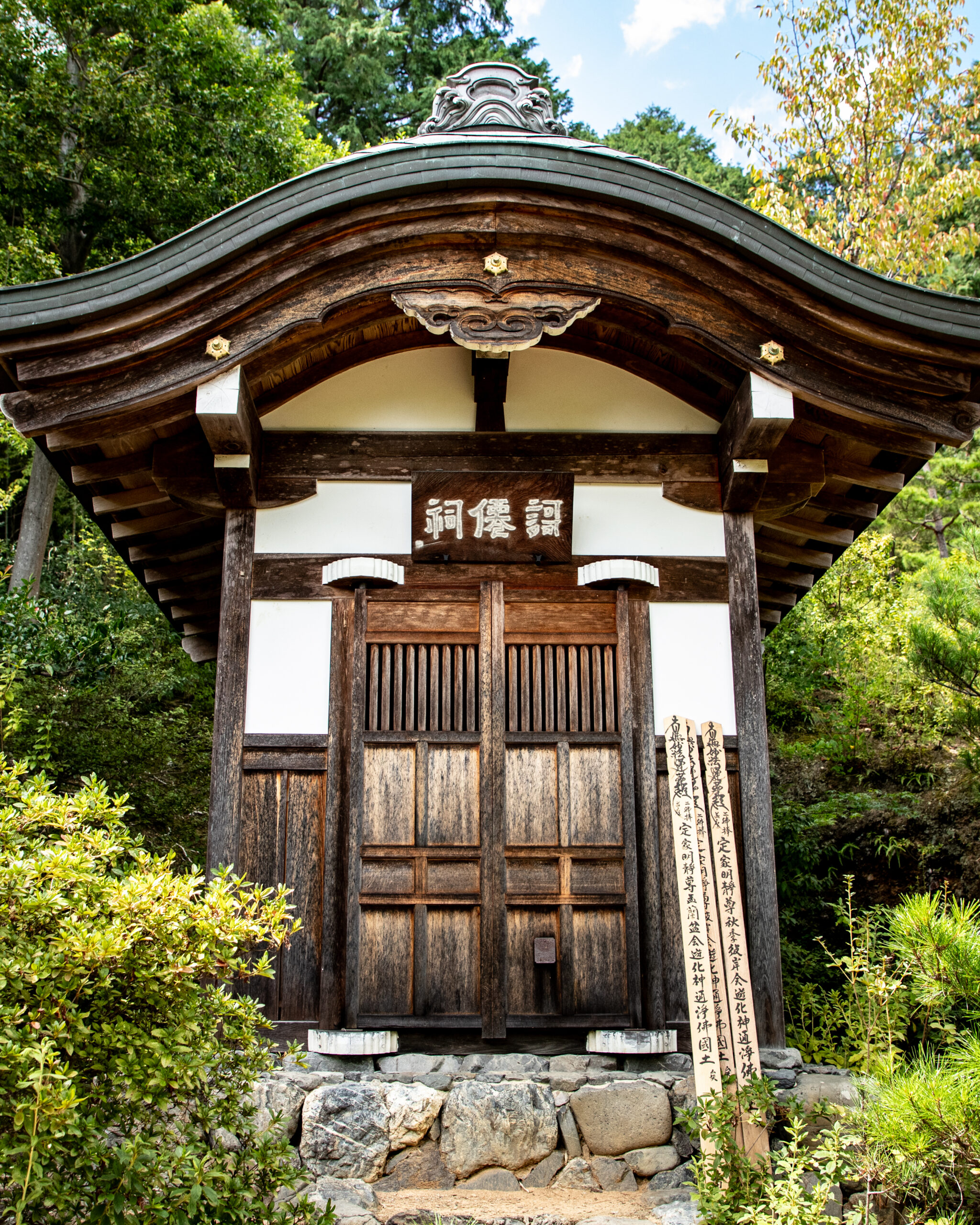 8_yeswetravel_giappone_kyoto