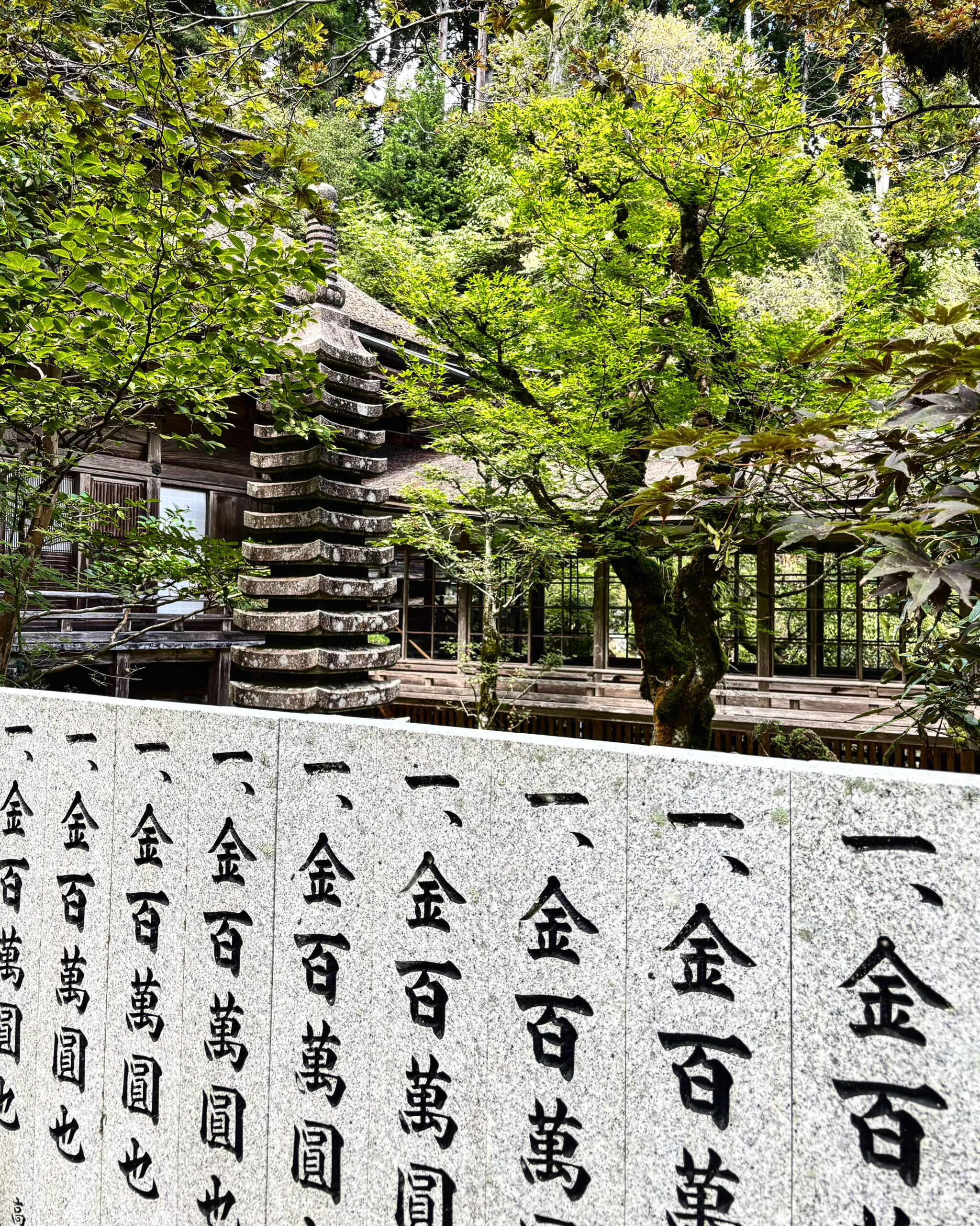 Koyasan