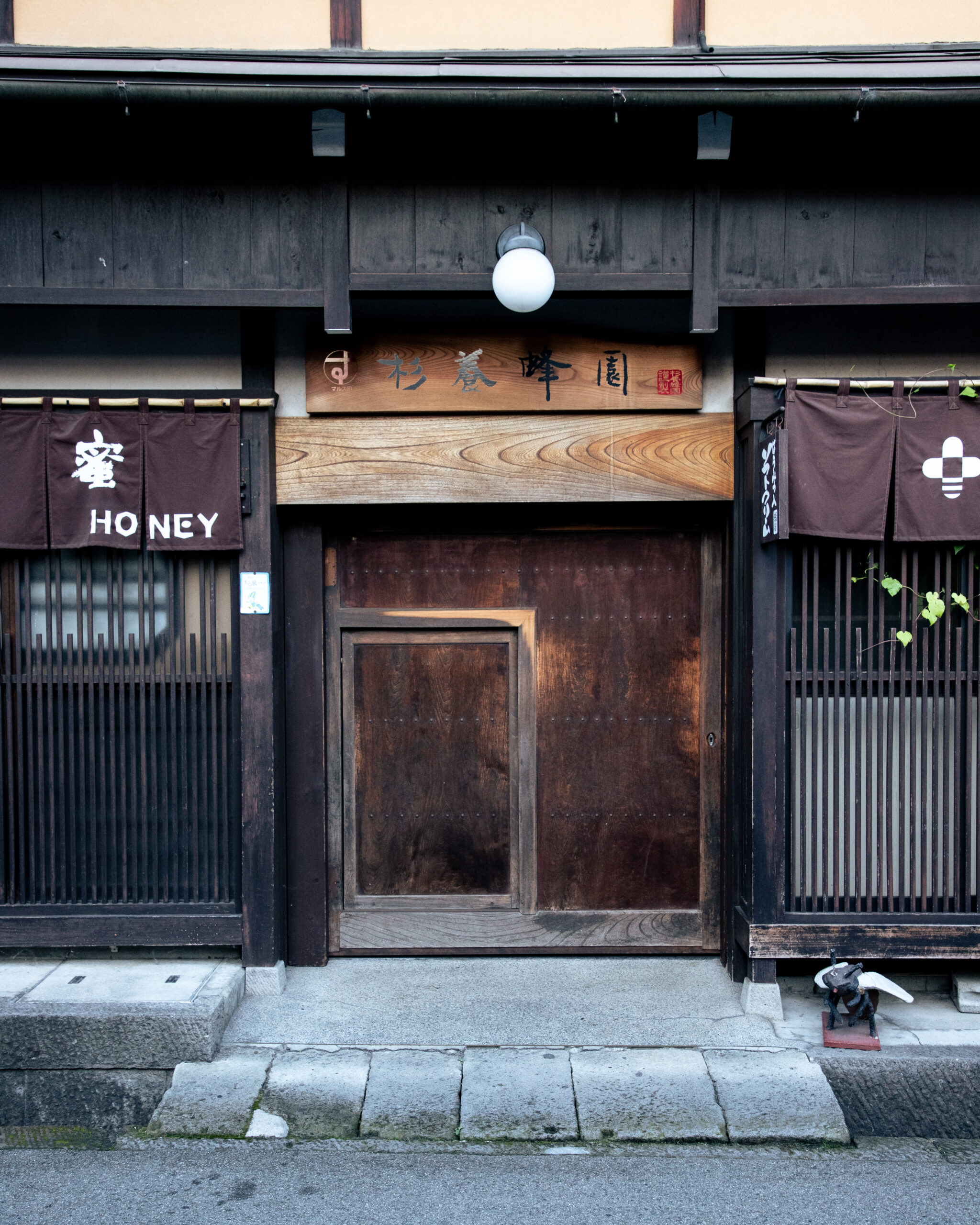 Takayama