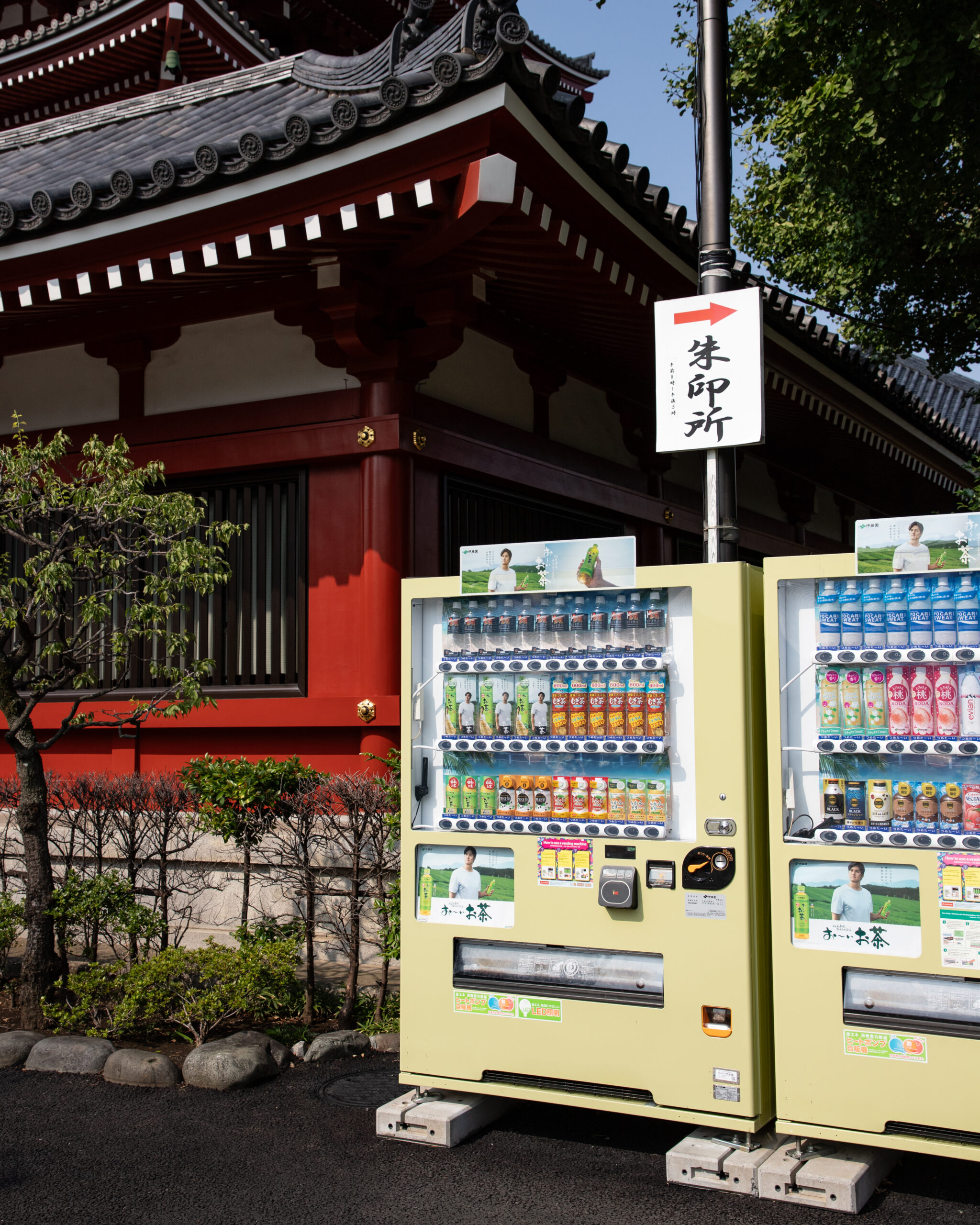 Tokyo
