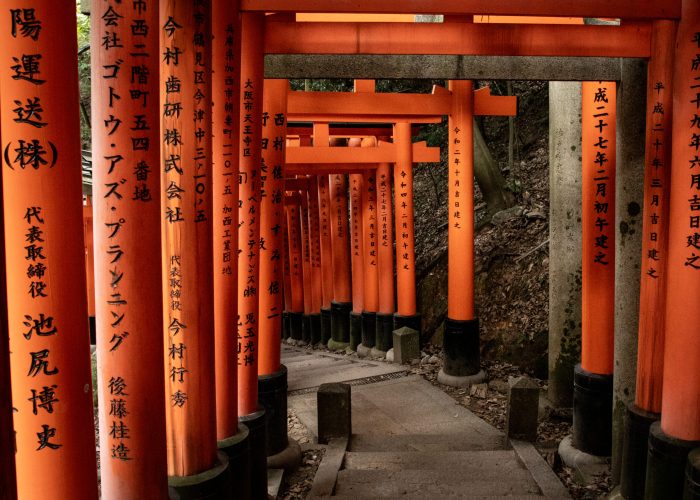 Kyoto, Giappone